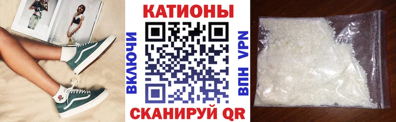 Наркошоп купить Cocaine  МЕФ  Бор