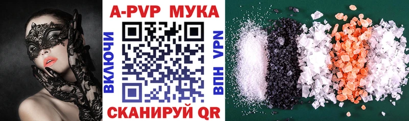 Купить  Бор  APVP VHQ 