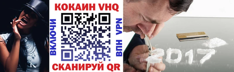 КОКАИН Боливия  Купить  Бор 