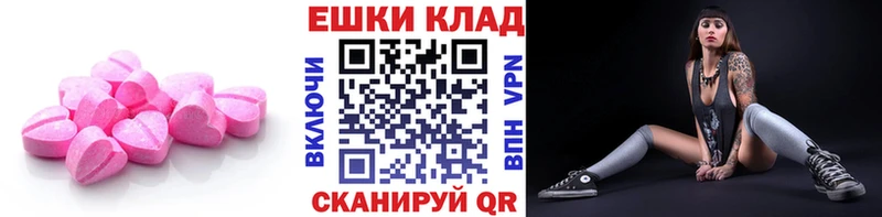 Экстази диски  Купить где  Бор 