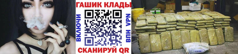 Купить закладки  Бор  ГАШ убойный 