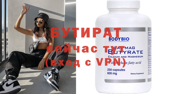 меф VHQ Гусиноозёрск