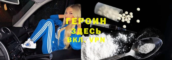 альфа пвп VHQ Дмитров