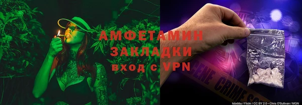 mdpv Гусь-Хрустальный