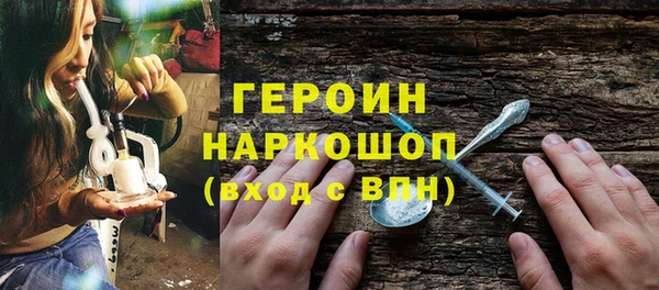 mdpv Гусь-Хрустальный