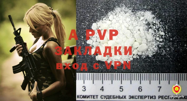 меф VHQ Гусиноозёрск