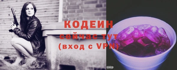 меф VHQ Гусиноозёрск