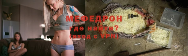меф VHQ Гусиноозёрск