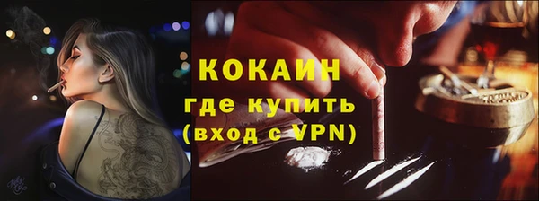 mdpv Гусь-Хрустальный
