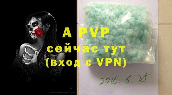 меф VHQ Гусиноозёрск