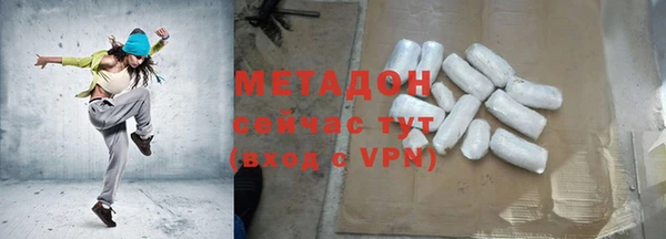 трава Дмитровск