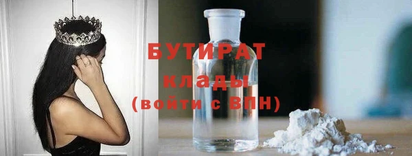 меф VHQ Гусиноозёрск