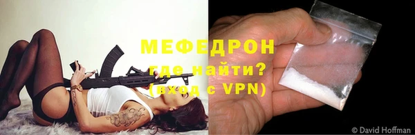 мяу мяу мука Гусев