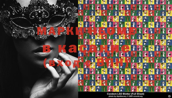 mdpv Гусь-Хрустальный