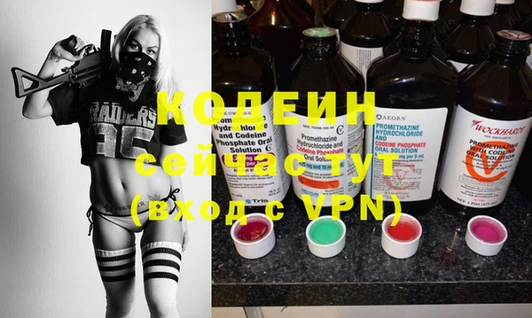 меф VHQ Гусиноозёрск