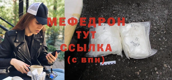 меф VHQ Гусиноозёрск