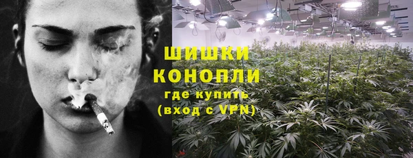 mdpv Гусь-Хрустальный