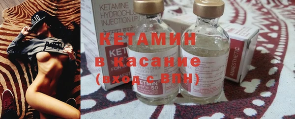 меф VHQ Гусиноозёрск