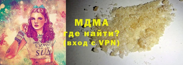 меф VHQ Гусиноозёрск