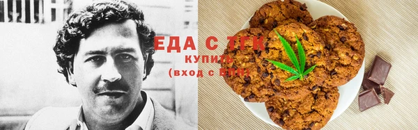 mdpv Гусь-Хрустальный