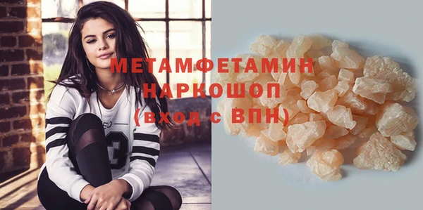 меф VHQ Гусиноозёрск