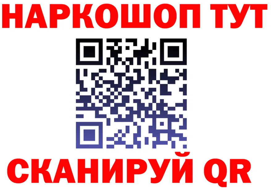 ГАШ ice o lator зеркало площадка MEGA Бор