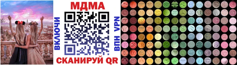 Купить где  Бор  MDMA кристаллы 