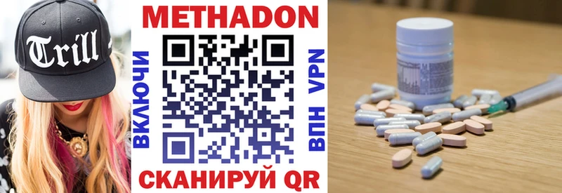 Купить где  Бор  МЕТАДОН кристалл 