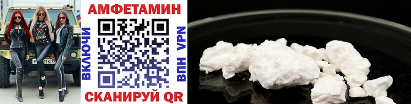 Купить закладки  Бор  Метамфетамин витя 