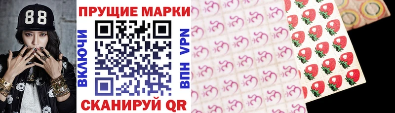Марки NBOMe 1,5мг  Купить закладки  Бор 
