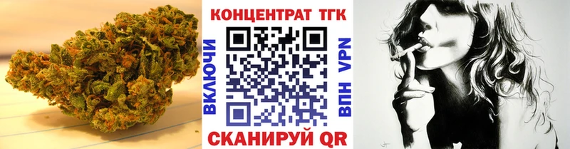 Купить закладки  Бор  ТГК вейп с тгк 