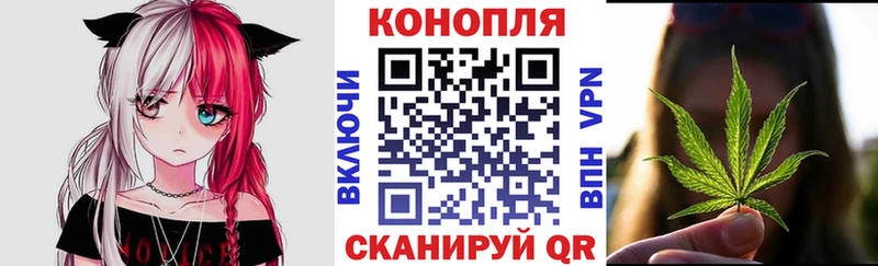 Каннабис марихуана  Купить закладки  Бор 